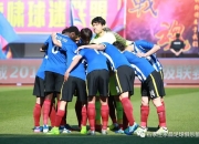 石家庄永昌客场战胜实力强大对手的简单介绍