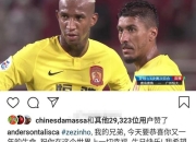 恒大富力大战一触即发，双方实力对比的简单介绍