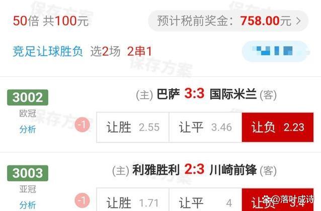 切尔西客场失利，后防连续失误致失球的简单介绍
