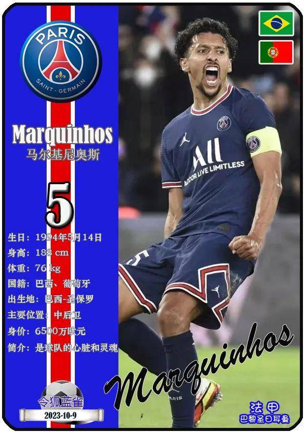 巴黎圣日耳曼追逐梦想:冠军为目标 巴黎圣日耳曼追逐梦想:冠军为目标