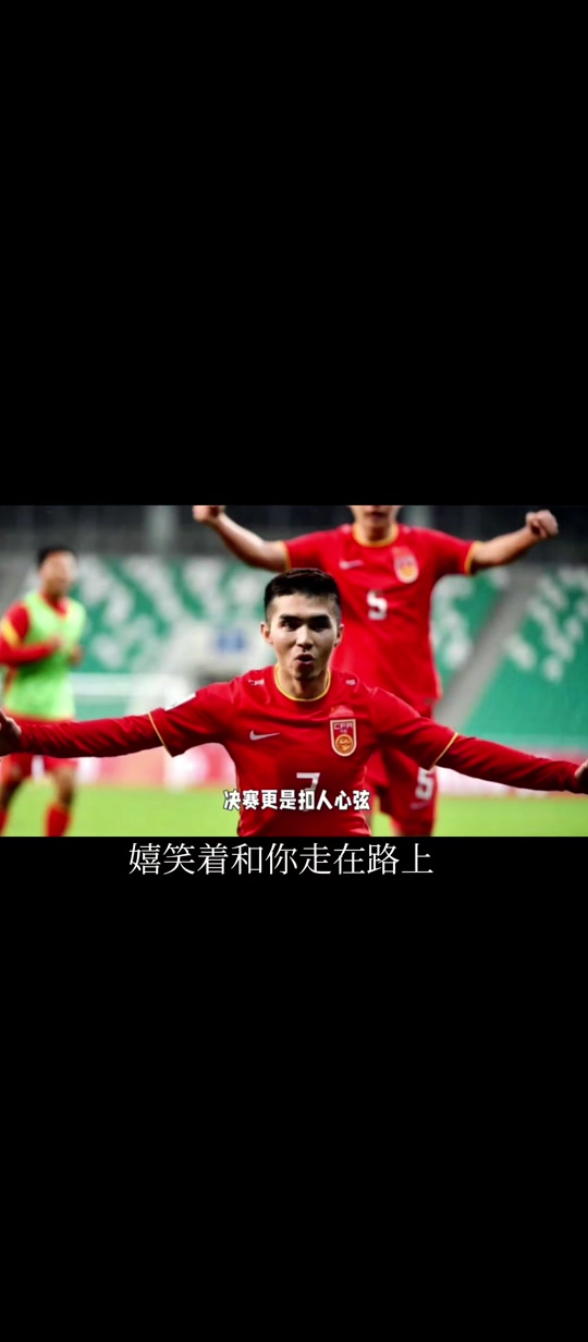 包含冲击冠军宝座,欧国联剑指荣誉巅峰的词条 包含冲击冠军宝座,欧国联剑指荣誉巅峰的词条