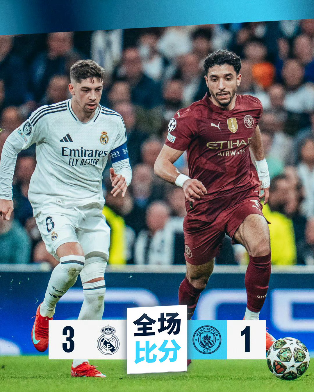 欧洲国家队实力悬殊，一场胜负究竟由谁主宰？的简单介绍