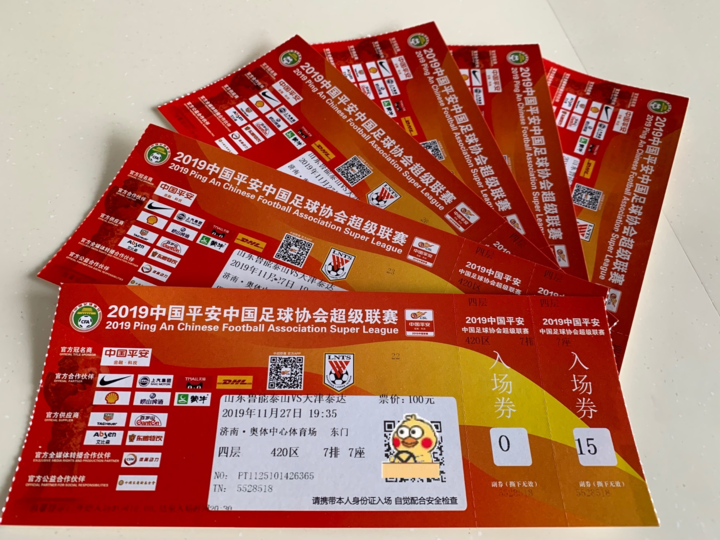 鲁能主场大胜，豪取中超领头羊位置的简单介绍