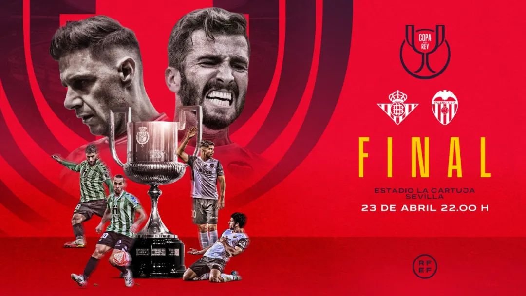 瓦伦西亚主场大胜，法兰克福再遭打击