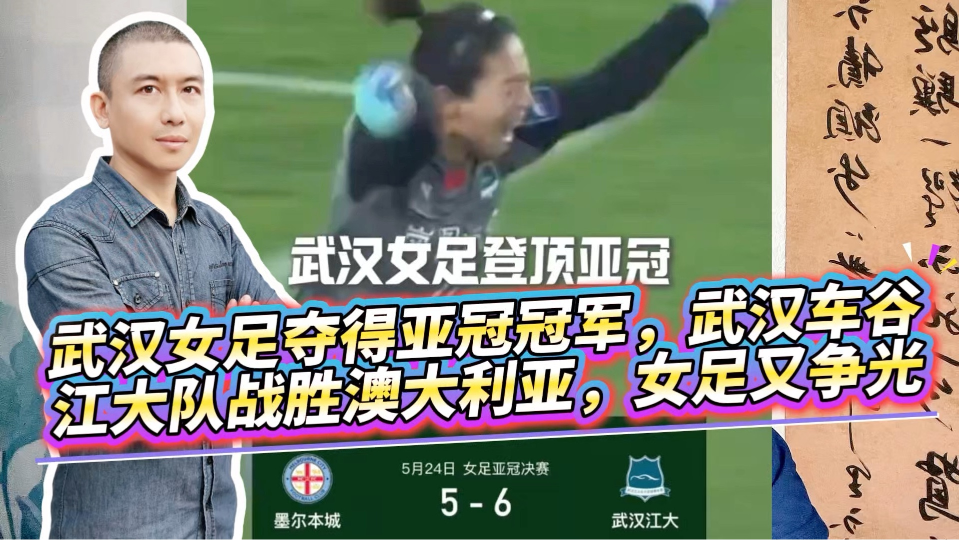 澳大利亚女足遭遇困境,备战洲际赛事 澳大利亚女足遭遇困境,备战洲际赛事