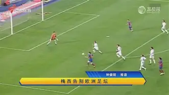 南安普顿补时阻击,给对手狠狠一击,迎来连胜? 南安普顿补时阻击,给对手狠狠一击,迎来连胜?