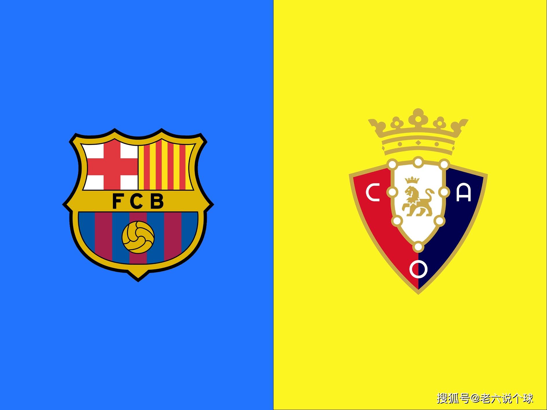 关于巴拉多利德击败奥萨苏纳,升至中游的信息 关于巴拉多利德击败奥萨苏纳,升至中游的信息