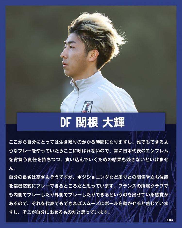 日本队大奖赛迎战劲敌,目标只有终止连败的简单介绍 日本队大奖赛迎战劲敌,目标只有终止连败的简单介绍