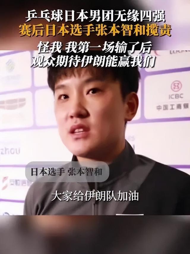 Ning关键节点逆转,日本队带队取胜! Ning关键节点逆转,日本队带队取胜!
