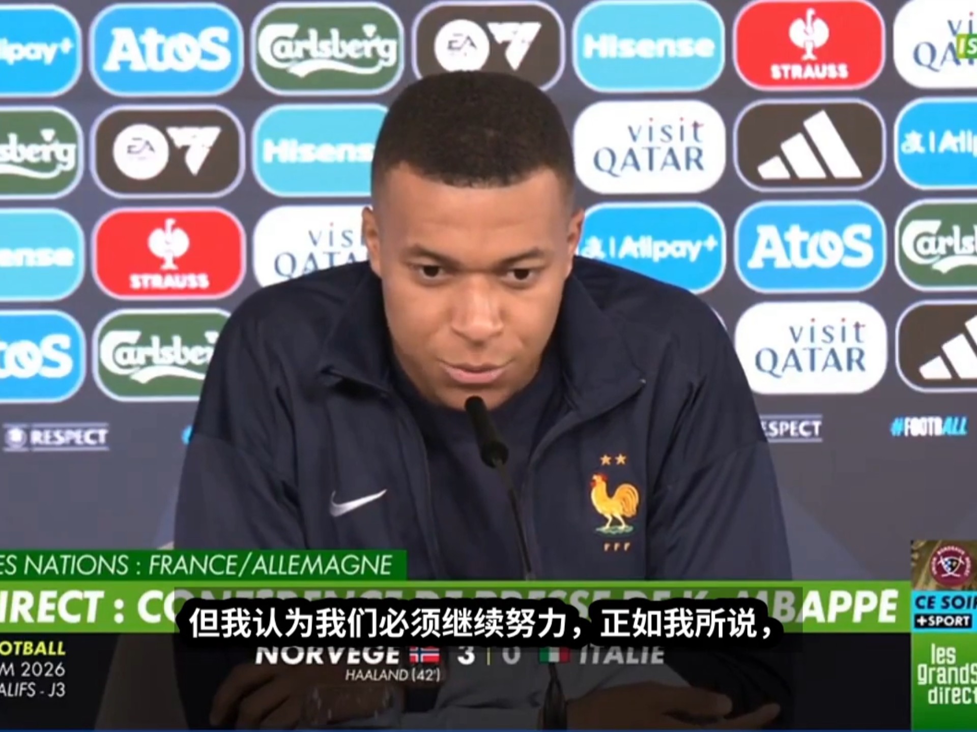 姆巴佩官方宣布出色防守新规，快船引发争议！