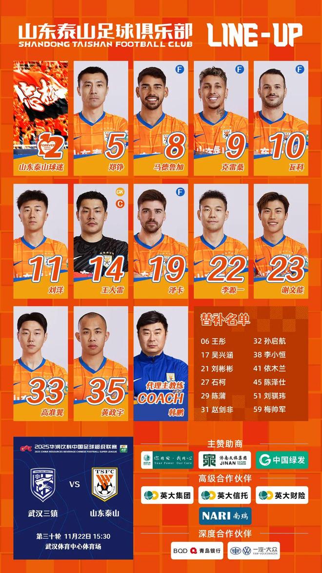 东野十二个纵队编制 东野十二个纵队编制