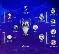 尤文图斯的赛程 尤文图斯的赛程